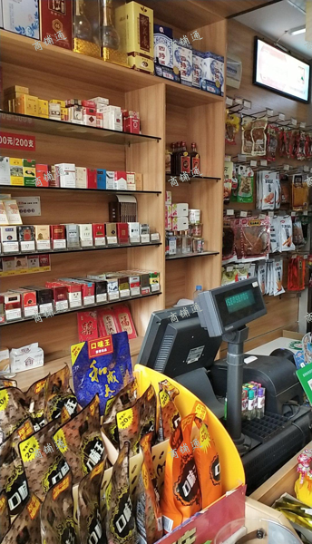 本店开了三年现在想转没有原因