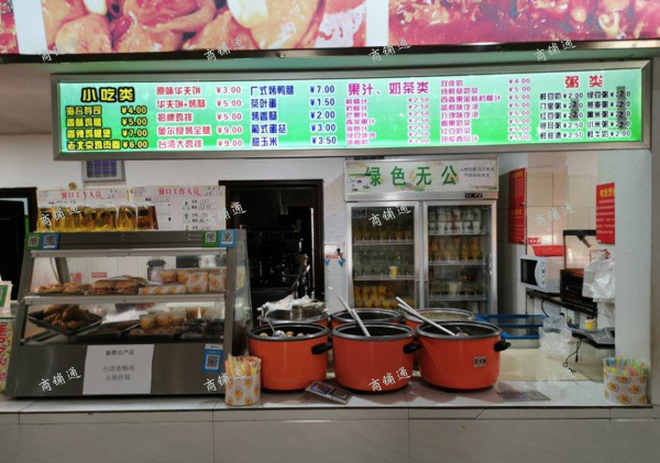 封闭式职专有意者速联系，生意火爆