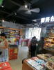 象湖跑火生鲜超市转让