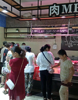 象湖跑火生鲜超市转让