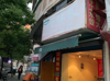 恒辉花园小区门口店铺，好店铺没有转让费的o