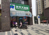 星洲国际成熟小区门口商铺出租，七千户大社区