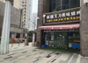 成熟商业圈，坐拥8000户沿街底商