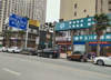 成熟商业圈，坐拥8000户沿街底商