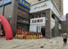 星洲国际伍龙路，玺园临街商铺火爆招商