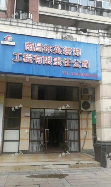 绿湖豪城二期27号107室商铺