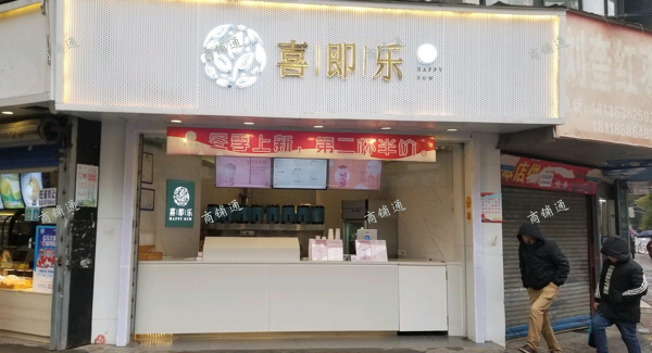 中山商圈中心地带临靠天虹租金优势