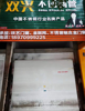 云桥北路新都名苑对面