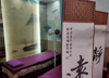 西湖区丁公路南柴小区养生馆转让