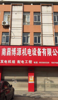 华东国际旺铺低价出租