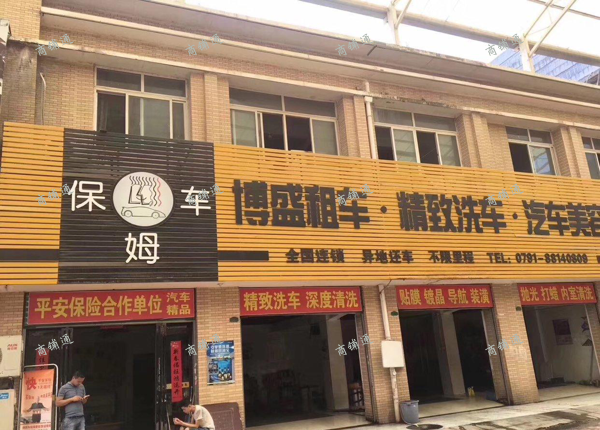 黑市汽配城四店三城旺铺转让