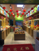 精品水果店，旺铺转让，非诚勿扰
