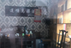 八一大道原长运停车场旺铺出租