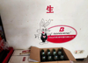 店面急转，准备回家过年。包含全部用品，房东人好