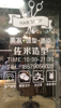 美发店转让建议是同行