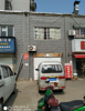 黎明幸福家园上下两层商铺出租