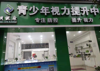因要业务范围扩大搬迁、所以转租