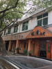 【转让】因本人拓展其他业务，无时打理，特转让旺铺