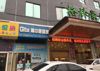 母婴店和旅行社两个店面一起转
