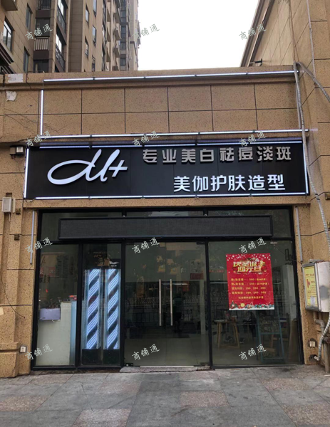 新建中心商业街理发店夸本转让