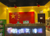 特价店铺商场里面