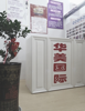 合租共享美容院1800/月
