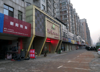 旺铺，临大马路，有停车位，有阳光