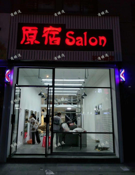 南昌市红谷滩新区临街旺铺招租