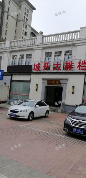 百万豪华装修，无转让费，无转让费。城开国际，七百平