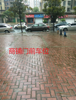 出租高新开发区艾水清园小区店铺