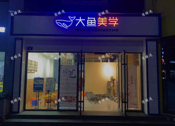 恒茂国际华城沿街旺铺出租