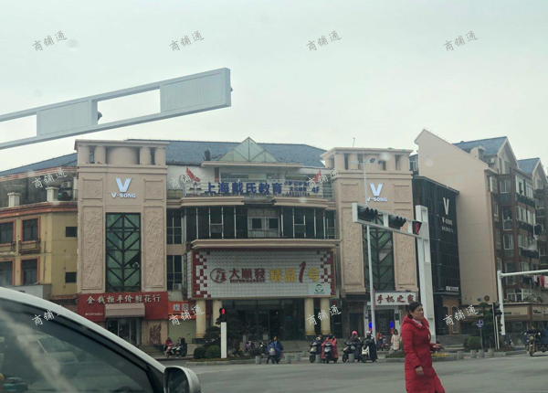 新建区现代米罗旺铺招租