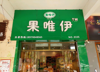 出租红谷滩新区红角洲商业街店铺