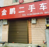 房东直租沿街店铺，价格便宜无店铺转让费