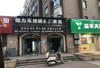 市口好临街双门头店铺3200每月