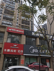 绿地悦城临街旺铺出租，价格面议，离地铁口近