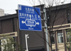 绿地悦城临街旺铺出租，价格面议，离地铁口近