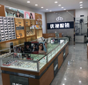 南昌上海路眼镜店急转