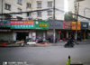 邻街店面，马路上客流量大，周边商业种类繁多。