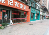 红谷滩金融大街旺铺地板价招租