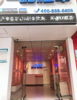 南京西路临街旺铺出租