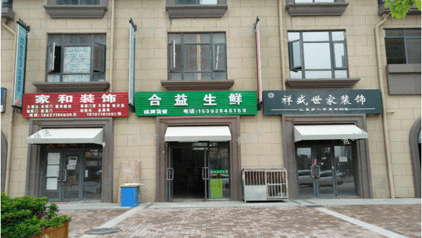 出租红谷滩新区学府大道临街门面