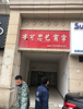 适合做美容，食品，早餐，窗帘，装潢材料