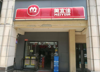 盈利便利店转，中介勿扰
