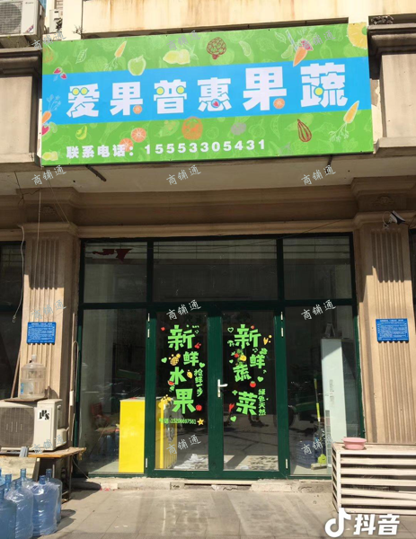 紧临火炬公园人流量大可空转