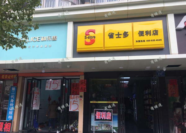 南昌大学北区校门口旺铺转租。