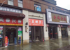 入住率高成熟小区，周边租金性价比高