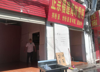 高新大道黄金旺铺出租