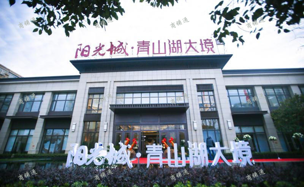 出租青山湖大道阳光城青山湖大境临街门面，全新出租，无转让费用