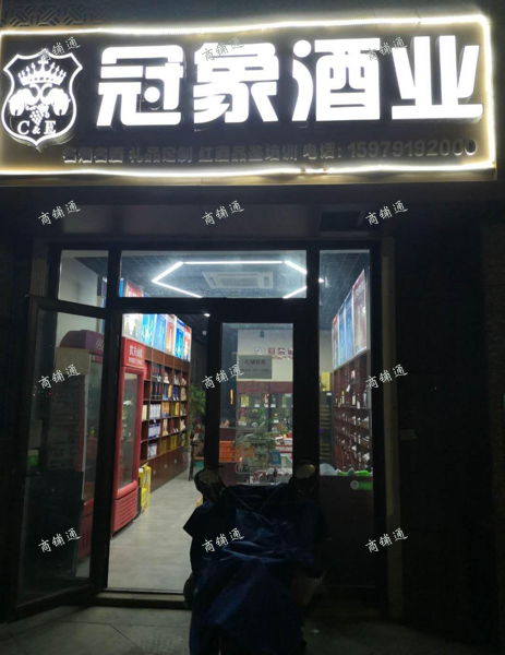 转让高新开发区艾溪湖北路临街门面